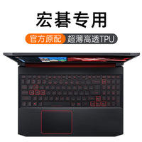 Acer Nitro 5 Keyboard Cover - Ultra-Thin TPU Protector for 15.6-inch Laptops, Dustproof and Spill-Resistant