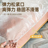 Extra Large Thickened Dust Cover with Elastic Hem for Sofa and Furniture Protection