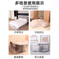 Extra Large Thickened Dust Cover with Elastic Hem for Sofa and Furniture Protection