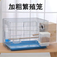 Electroplated Breeding Cage for Parrots, Mynahs, and Peonies - Enlarged and Thickened Galvanized Bird Cage with Breeding Opening