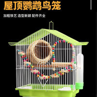 Small Parrot Bird Cage Luxury Breeding Cage Pet Supplies (Random Color)