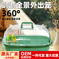 Portable Parrot Bird Cage Carrier with Transparent Large Capacity for Outdoor Travel