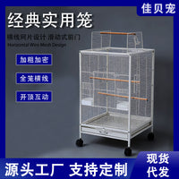 Luxury Large Space Parrot Cage Villa Cage for Budgies Peonies and Cockatiels, Export Pet Cage