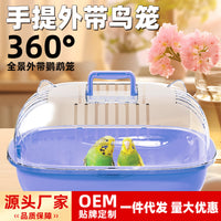 Portable Parrot Bird Cage Carrier, Transparent Lightweight Pet Travel Cage for Small Birds