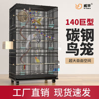 Large Parrot Cage Cockatiel Myna Starling Bird Cage Extra Large Villa Home Breeding Luxury Large Group Bird Cage