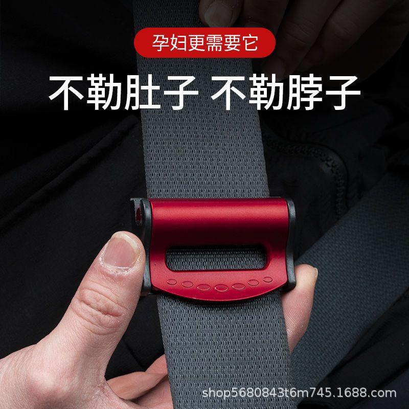 Car Seat Belt Adjuster Clip for Pregnant Women and All Drivers, Universal Safety Belt Stopper and Tension Reducer