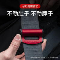 Car Seat Belt Adjuster Clip for Pregnant Women and All Drivers, Universal Safety Belt Stopper and Tension Reducer