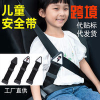 Car Seat Belt Adjuster for Kids, Anti-Choke Neck Protector, Simple Positioner and Shoulder Pad
