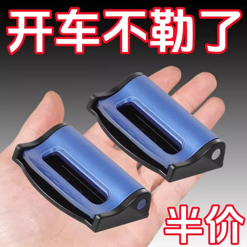 Car Seat Belt Adjuster Clip for Pregnant Women and Children, Universal Safety Belt Stopper and Extender