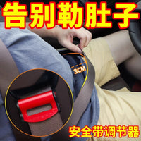 Car Seat Belt Adjuster Clip for Pregnant Women and Children, Universal Safety Belt Stopper and Extender