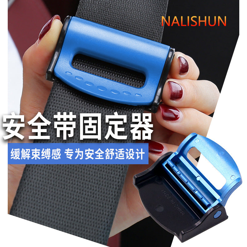 Car Seat Belt Clip Adjuster - Universal Safety Belt Stopper for Comfort and Anti-Chafing