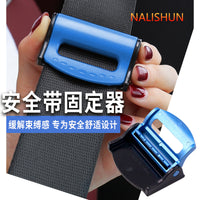 Car Seat Belt Clip Adjuster - Universal Safety Belt Stopper for Comfort and Anti-Chafing