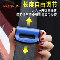 Car Seat Belt Clip Adjuster - Universal Safety Belt Stopper for Comfort and Anti-Chafing