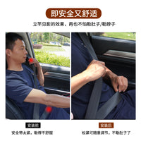 Car Seat Belt Adjuster with Magnetic Buckle, Safety Clip for Kids and Pregnant Women, Prevents Neck and Abdomen Chafing