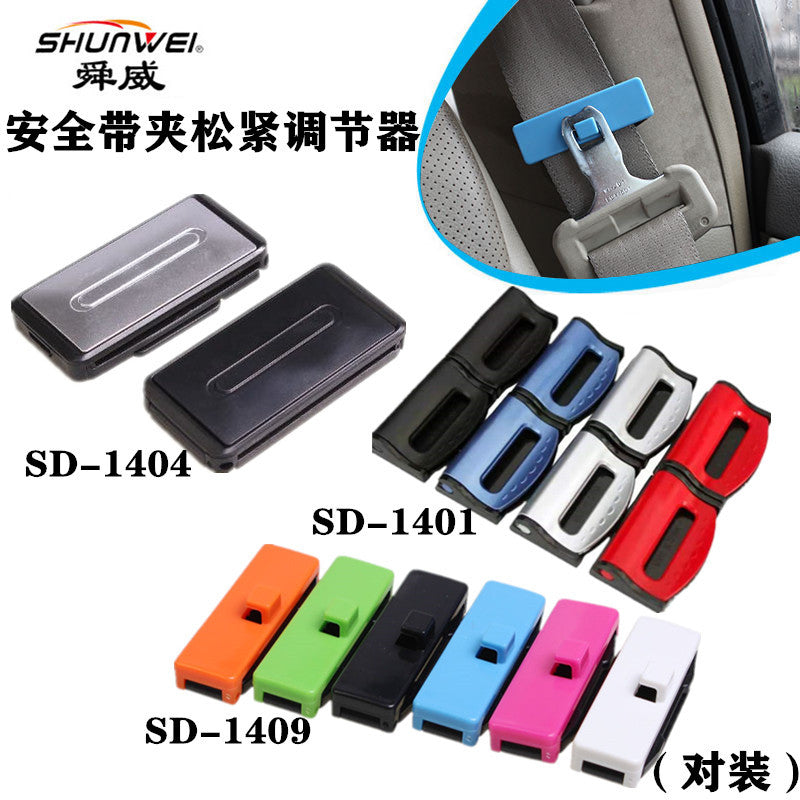 Shunwei Car Seat Belt Clip Adjuster, Seatbelt Tensioner Fixator, Safety Buckle for Pregnant Women