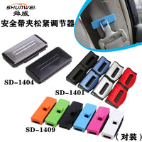 Shunwei Car Seat Belt Clip Adjuster, Seatbelt Tensioner Fixator, Safety Buckle for Pregnant Women
