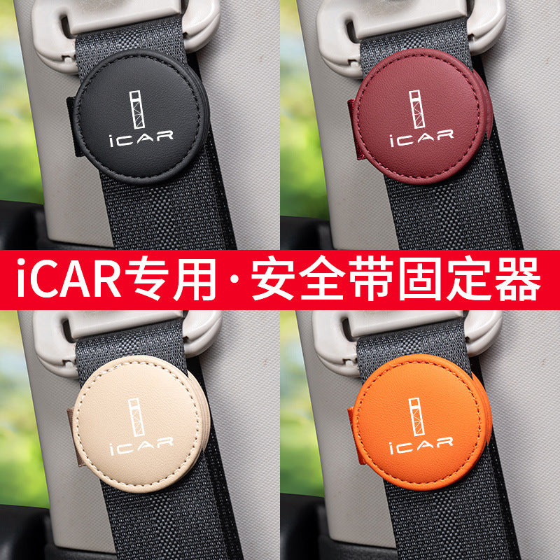 iCAR V23 03T Car Seat Belt Adjuster Clip Anti-Choke Anti-Stomach Pressure Limiter