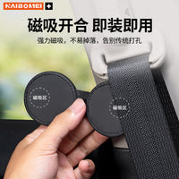 iCAR V23 03T Car Seat Belt Adjuster Clip Anti-Choke Anti-Stomach Pressure Limiter