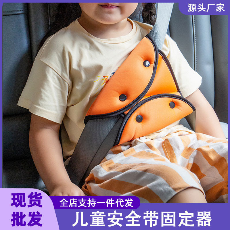 Kids Car Seat Belt Adjuster Anti-Choke Shoulder Pad Safety Belt Positioner