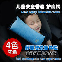 Child Car Seat Belt Adjuster Anti-Neck Chafing Simple Safety Seat Belt Protector Shoulder Pad Cover