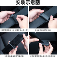 Car Seat Belt Adjuster for Kids, Anti-Neck Chafing Baby Safety Strap Positioner, Simple Seat Auxiliary Belt Limiter Shoulder Pad Cover
