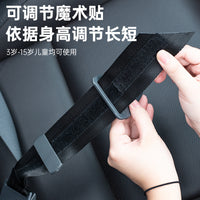 Car Seat Belt Adjuster for Kids, Anti-Neck Chafing Baby Safety Strap Positioner, Simple Seat Auxiliary Belt Limiter Shoulder Pad Cover