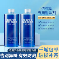 Smart Toilet Foam Agent Magic Bubble Liquid Anti-splash Antibacterial Deodorizing Solution