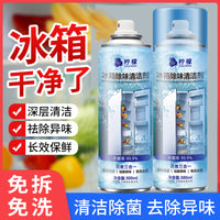 Refrigerator Deodorizer Activated Carbon Odor Eliminator for Home Use, Sterilization and Fragrance Retention