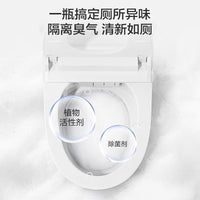Smart Toilet Foam Agent Magic Bubble Liquid Anti-splash Antibacterial Deodorizing Solution
