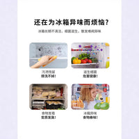 Refrigerator Deodorizer Activated Carbon Odor Eliminator for Home Use, Sterilization and Fragrance Retention