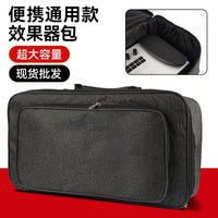 Portable Guitar Effects Pedal Storage Bag, Stainless Steel, for Saxophone Accessories