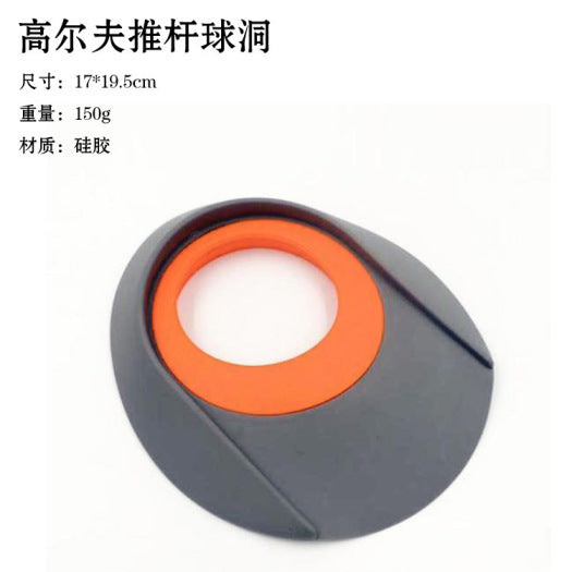 Silicone Golf Putting Practice Disc with Flag for Training