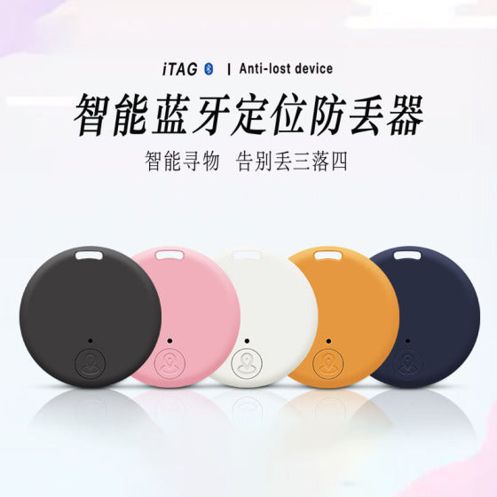 Anti-Lost Smart Locator for Kids, Pets, and Keys