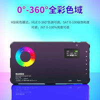 Portable RGB Fill Light for Photography and Live Streaming