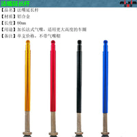 Road Bike Presta Valve Extender for Inner Tubes, 80mm