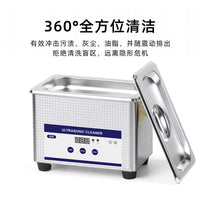 Home Ultrasonic Cleaner 0.8L for Glasses, Jewelry, Watches, and Stainless Steel Items (EU Plug)