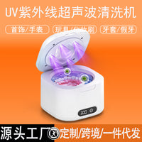 Ultrasonic Jewelry Cleaner for Dentures, Jewelry, Watch Bands - Mini Portable Home Use, US Plug