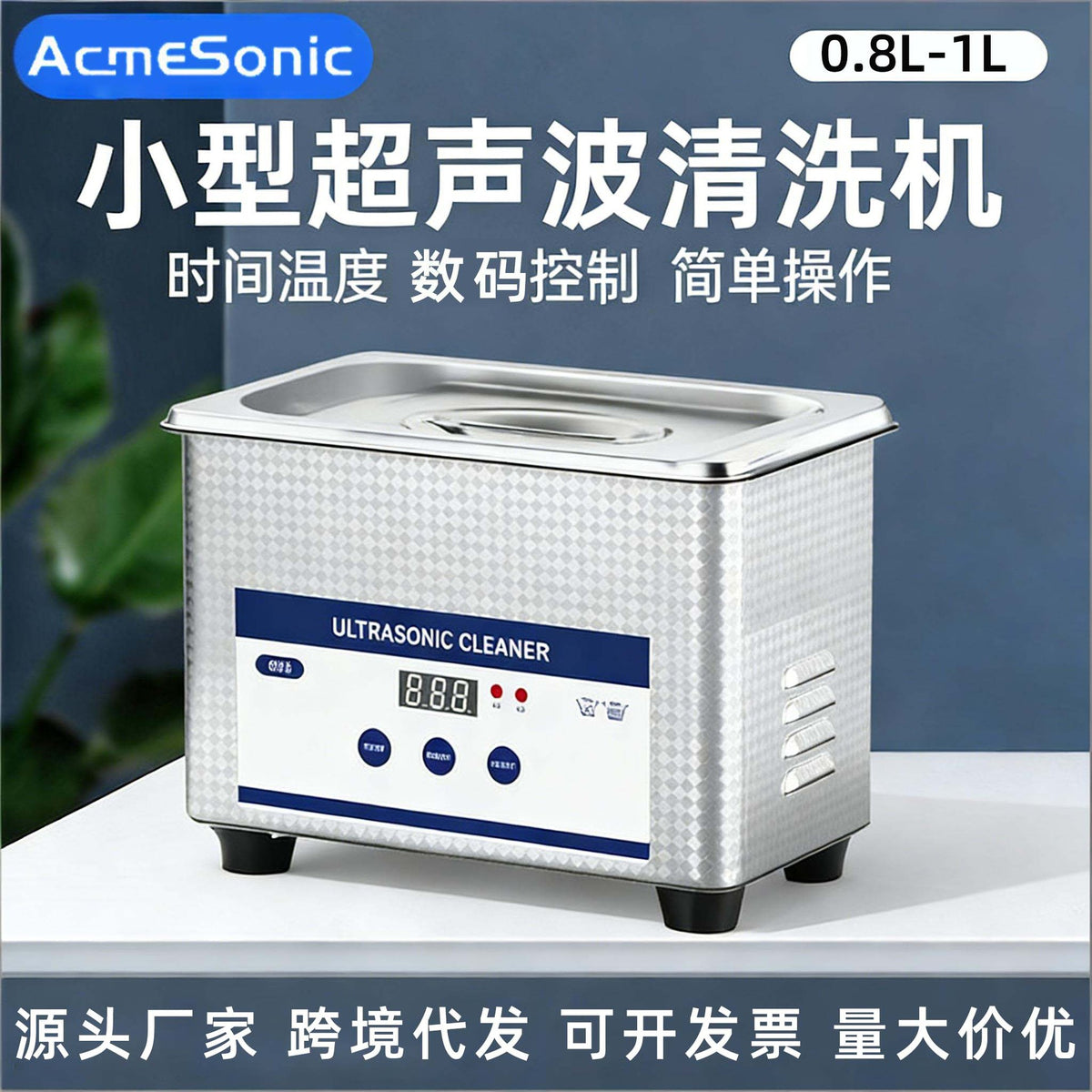Compact Ultrasonic Cleaner for Glasses, Jewelry, Watches, and Dentures