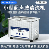 Compact Ultrasonic Cleaner for Glasses, Jewelry, Watches, and Dentures