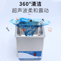 Small Ultrasonic Cleaner for Industrial, Commercial, and Home Use (EU Plug)