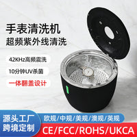 Ultrasonic Cleaner for Dentures, Jewelry, Watches, and More (US Plug)