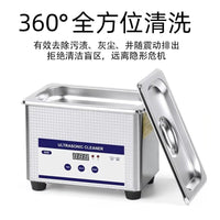 Compact Ultrasonic Cleaner for Glasses, Jewelry, Watches, and Dentures