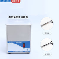 Small Ultrasonic Cleaner for Industrial, Commercial, and Home Use (EU Plug)