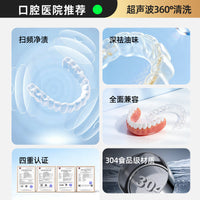 Compact Ultrasonic Cleaner for Retainers, Jewelry, and Watches (US Plug)