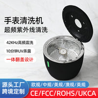 Ultrasonic Cleaner for Dentures, Jewelry, Watches, and More (US Plug)