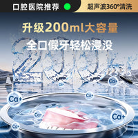 Ultrasonic Cleaner for Dentures, Jewelry, Watches, and More (US Plug)