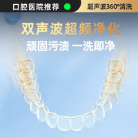 Ultrasonic Cleaner for Dentures, Jewelry, Watches, and More (US Plug)