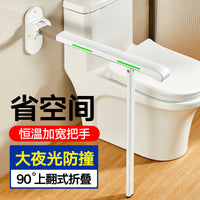 Safety Grab Bar for Elderly, Toilet Support Frame, Folding Armrest