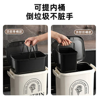 Kitchen Trash Can with Foot Pedal, Large Capacity, Wet-Dry Separation, No-Bend Design