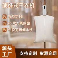 Foldable Portable Clothes Dryer for Home and Dormitory Use